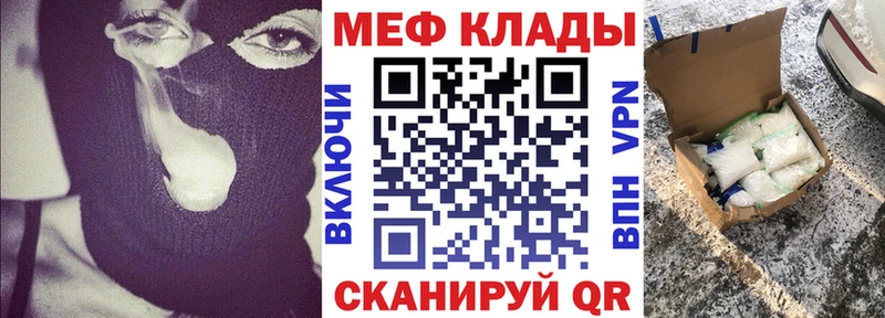 Купить закладку Cocaine  Мефедрон  Гашиш  Alpha PVP  Канабис  Остров