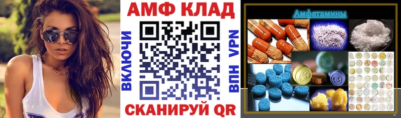 Amphetamine Розовый  Купить закладки  Остров 