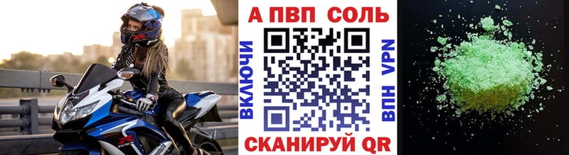 Купить где  Остров  Alpha-PVP Crystall 