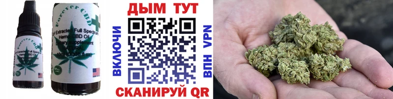 Купить  Остров  Еда ТГК марихуана 