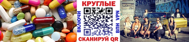 Ecstasy TESLA  Купить где  Остров 
