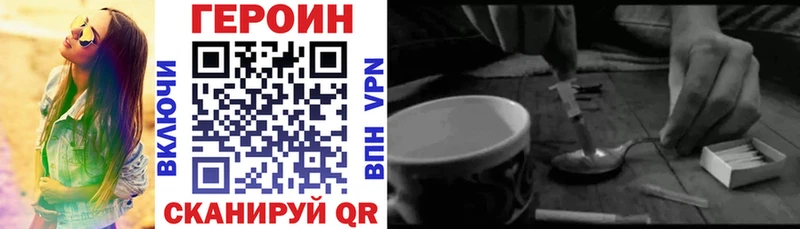 Купить где  Остров  Героин VHQ 