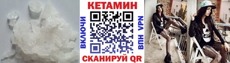 КЕТАМИН ketamine  Купить  Остров 