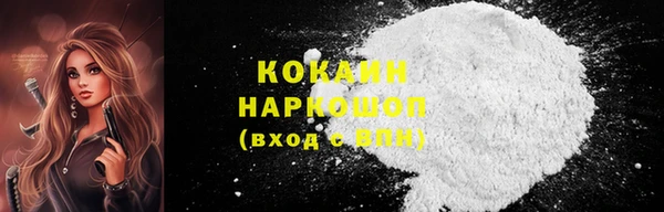 mix Армянск