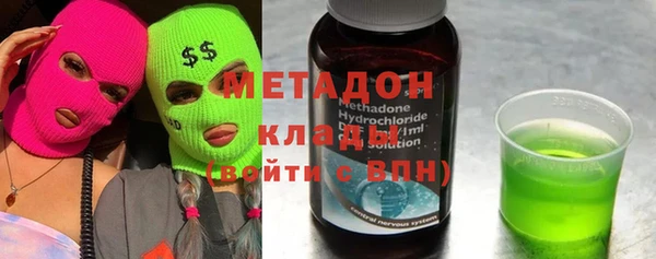 mix Армянск