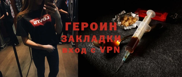 мет Арсеньев
