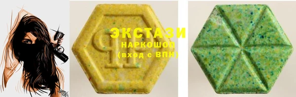 mix Армянск