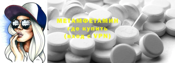 мет Арсеньев