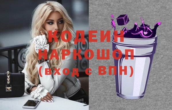 mix Армянск