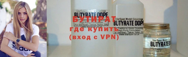 мет Арсеньев
