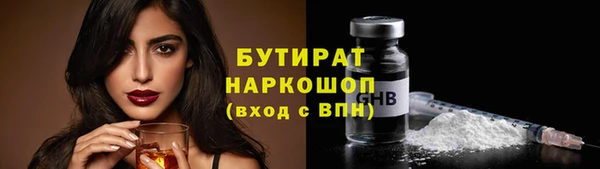 mix Армянск