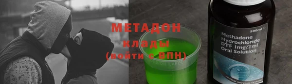 mix Армянск