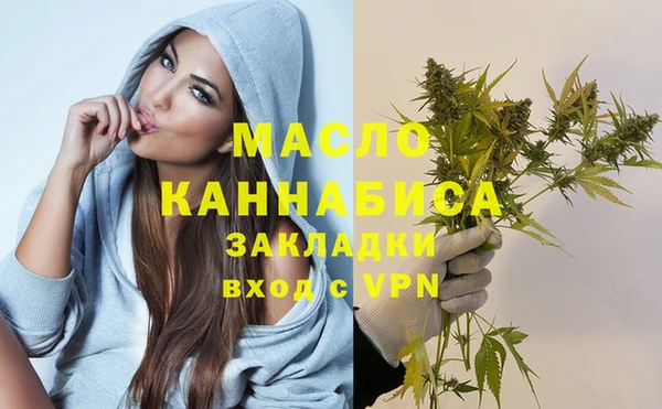 мет Арсеньев
