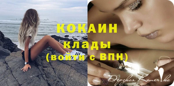 кокаин VHQ Аркадак