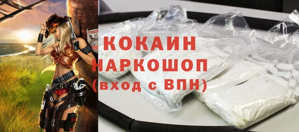 mix Армянск