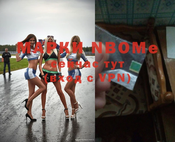 mix Армянск