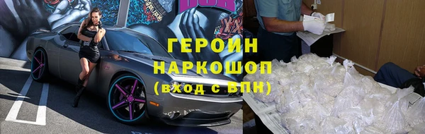 кокаин VHQ Аркадак