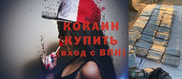 кокаин VHQ Аркадак