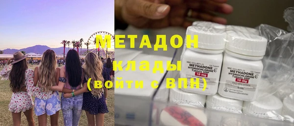 кокаин VHQ Аркадак