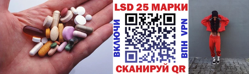 Лсд 25 экстази ecstasy  Купить где  Остров 