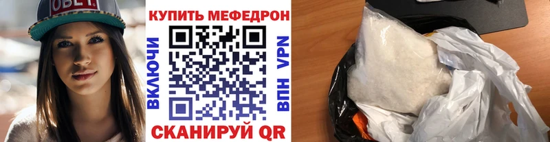 МЯУ-МЯУ VHQ  Купить  Остров 