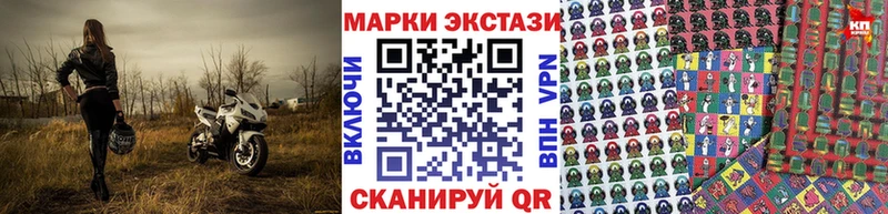Купить где  Остров  Марки 25I-NBOMe 1500мкг 