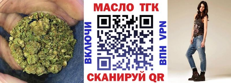 Купить где  Остров  Дистиллят ТГК вейп 