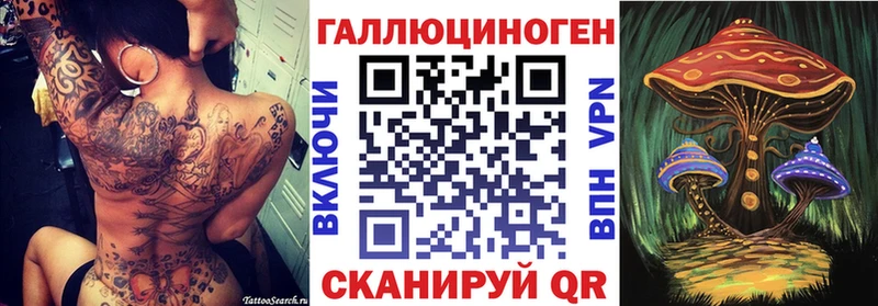 Галлюциногенные грибы MAGIC MUSHROOMS  Купить  Остров 